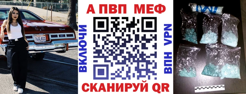 Магазины продажи наркотиков Ишим Кокаин Меф мяу мяу СОЛЬ ГАШ