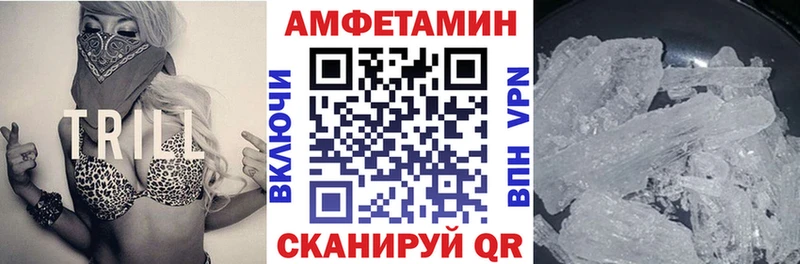 продажа наркотиков  hydra как войти  Amphetamine 98%  Ишим 