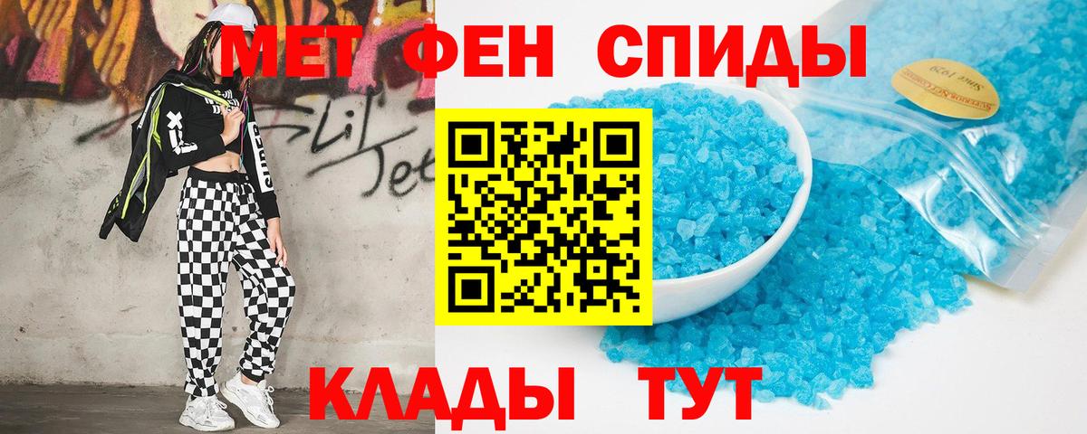 ГАШИШ  МЕТАМФЕТАМИН  Cocaine  Ишим  Вход с VPN  Мефедрон  