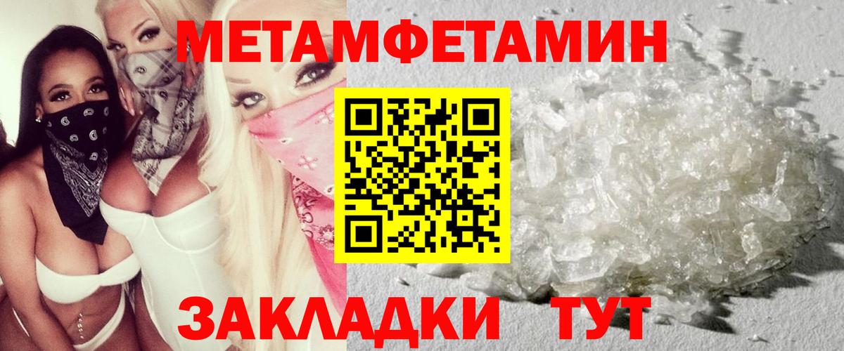 Амфетамин 97% Ишим
