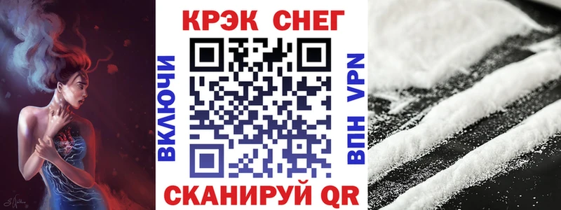COCAIN VHQ  закладка  МЕГА сайт  Ишим 