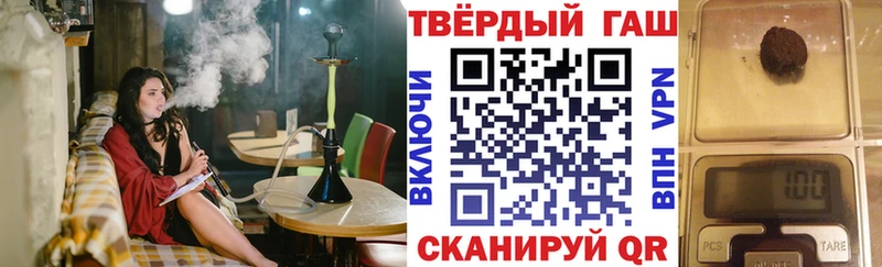ГАШ Изолятор Ишим