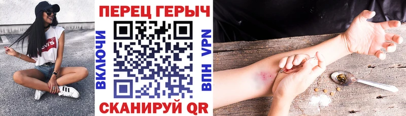 ГЕРОИН белый дарк нет формула Ишим
