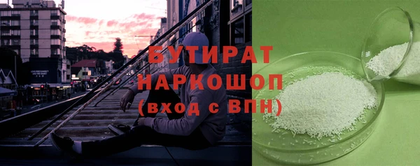 молекула духа Пестово