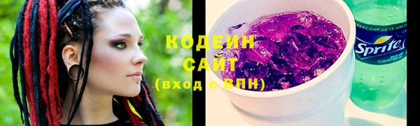 скорость Осинники