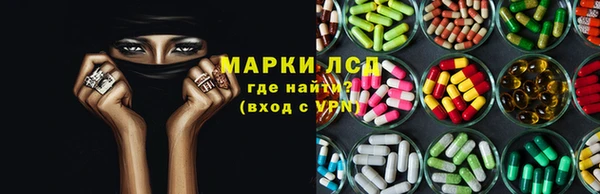 MESCALINE Остров