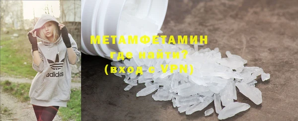 скорость Осинники
