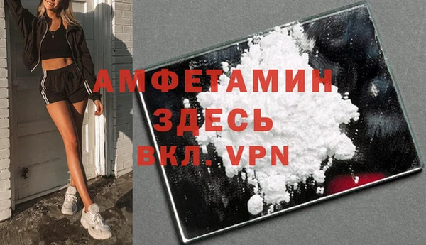 скорость Осинники