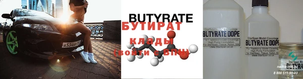 молекула духа Пестово