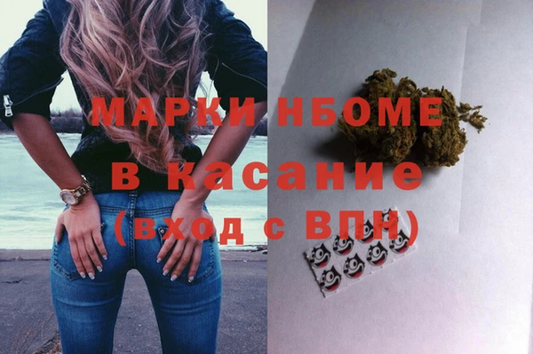 соль курить ск Пересвет