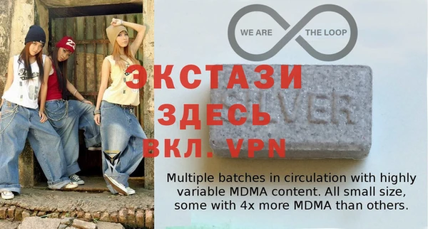 MDMA Переславль-Залесский