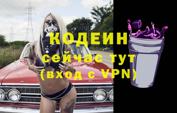 MDMA Переславль-Залесский