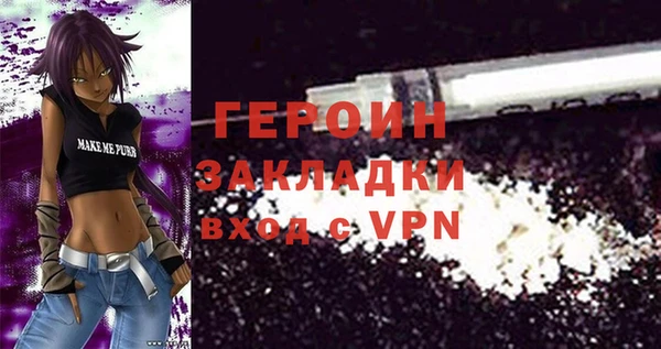 скорость Осинники