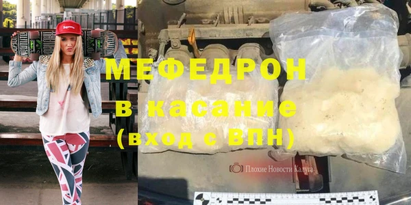 соль курить ск Пересвет