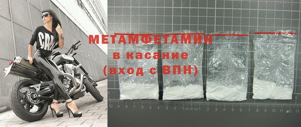 соль курить ск Пересвет