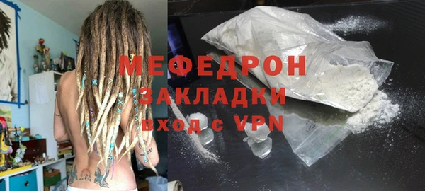 соль курить ск Пересвет