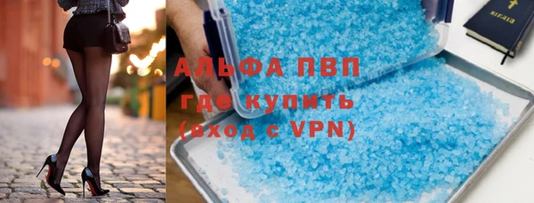соль курить ск Пересвет