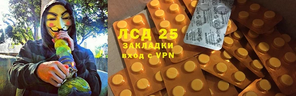 соль курить ск Пересвет