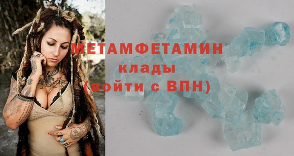 соль курить ск Пересвет
