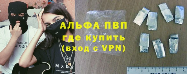 скорость Осинники