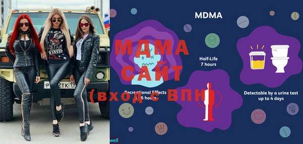меф VHQ Вуктыл