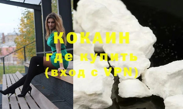 соль курить ск Пересвет
