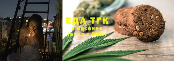 скорость Осинники