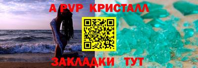 спиды Волгодонск