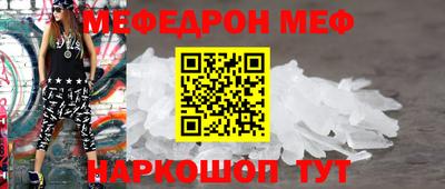 бутират Волжск