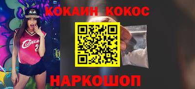 бутират Волжск