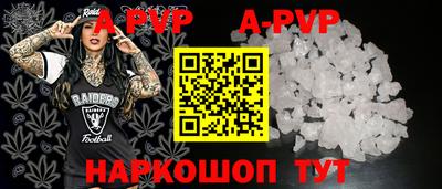 марки lsd Волжский