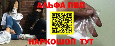 марки lsd Волжский