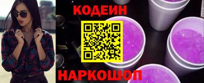 спиды Волгодонск