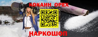 бутират Волжск