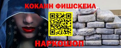 спиды Волгодонск