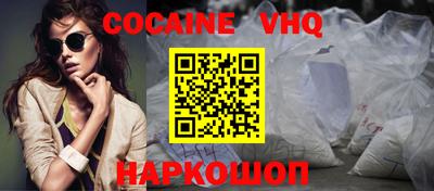 бутират Волжск