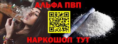 бутират Волжск