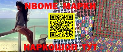 марки lsd Волжский