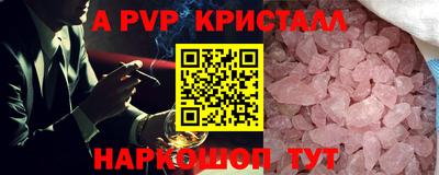 кокаин перу Гатчина