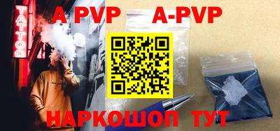 a pvp Гай
