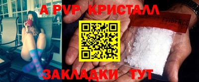 марки lsd Волжский