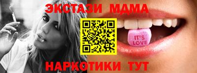 спиды Волгодонск