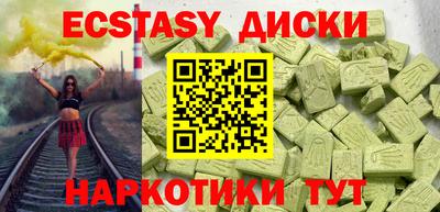спиды Волгодонск