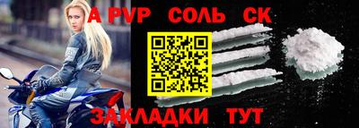 марки lsd Волжский