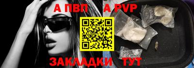 бутират Волжск
