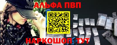 марки lsd Волжский
