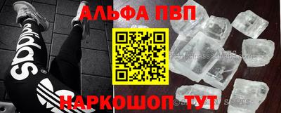 бутират Волжск