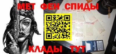 бутират Волжск