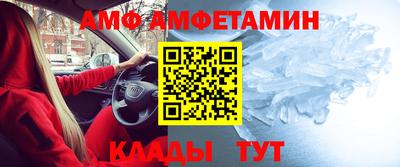спиды Волгодонск