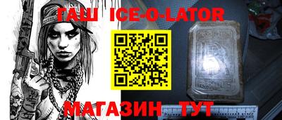 мет Гагарин